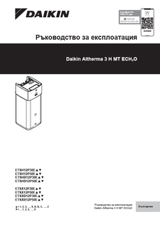 download